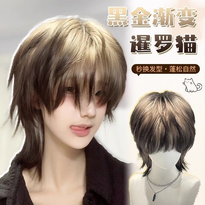 [Siamese Cat] Wig for Men with Golden Gradient Wolf Tail Mullet Head for Boys with Short Hair Natural Artificial Men's Full Headgear
