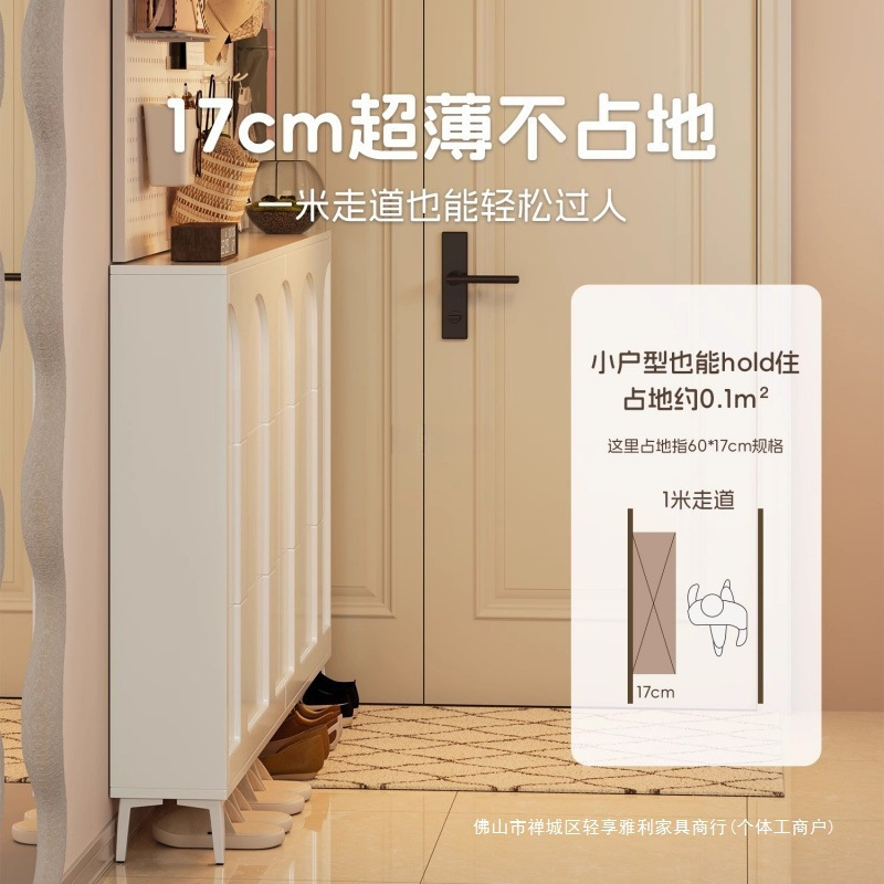 奶油风翻斗鞋柜家用门口入户玄关柜室内新款2025一体鞋架|undefined