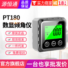 Դ�aͨ���@�A�ǃxPT180�߾�����Ӝy�ǃx�Ƕȳ��¶Ȝy���x��PT181