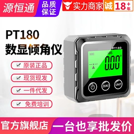 其他仪器仪表;测厚仪;热电偶