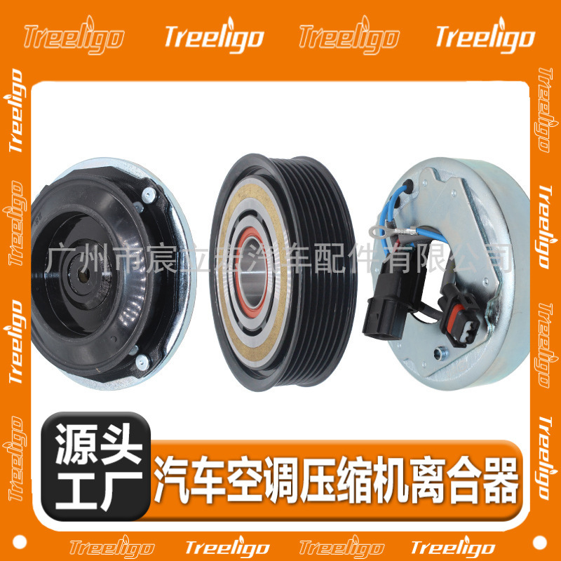 Automotriz aire acondicionado compresor embrague electromagnético adecuado para Honda Acura 2,4 (16 modelos) modelos