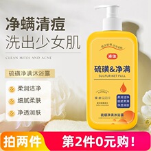 �A�g��ǃ��MҺ�w����ԡҺ300ml����坍����ͬ��Һ�w��