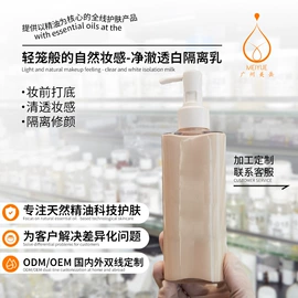 液态精华;面霜;身体乳、霜