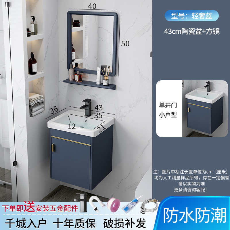 Hotel espacio gabinete de baño de aluminio combinación transfronteriza Placa de roca lavabo integrado mesa de lavado cuarto de baño lavabo