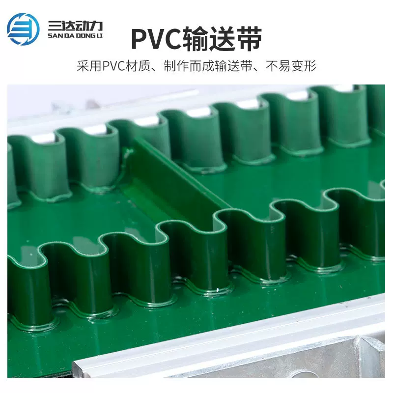 厂家货源 绿色平面PVC PU食品级传动带 白色平面PVC输送带