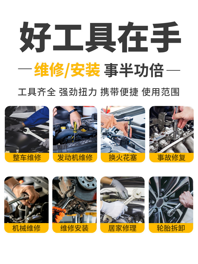 가정용 도구 세트 렌치 범용 자동 수리 래칫 스크루 드라이버 세트 기계 수리 수동 소매 하드웨어 도구 상자