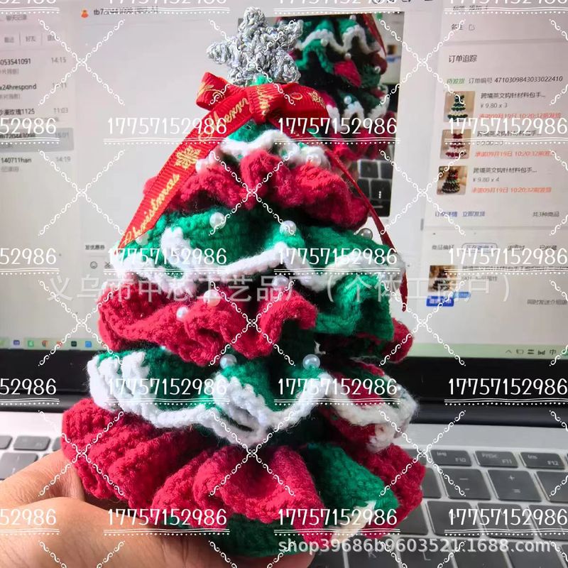 跨境DIY Crochet Christmas Tree Kit 手工DIY钩针圣诞树套件装|undefined