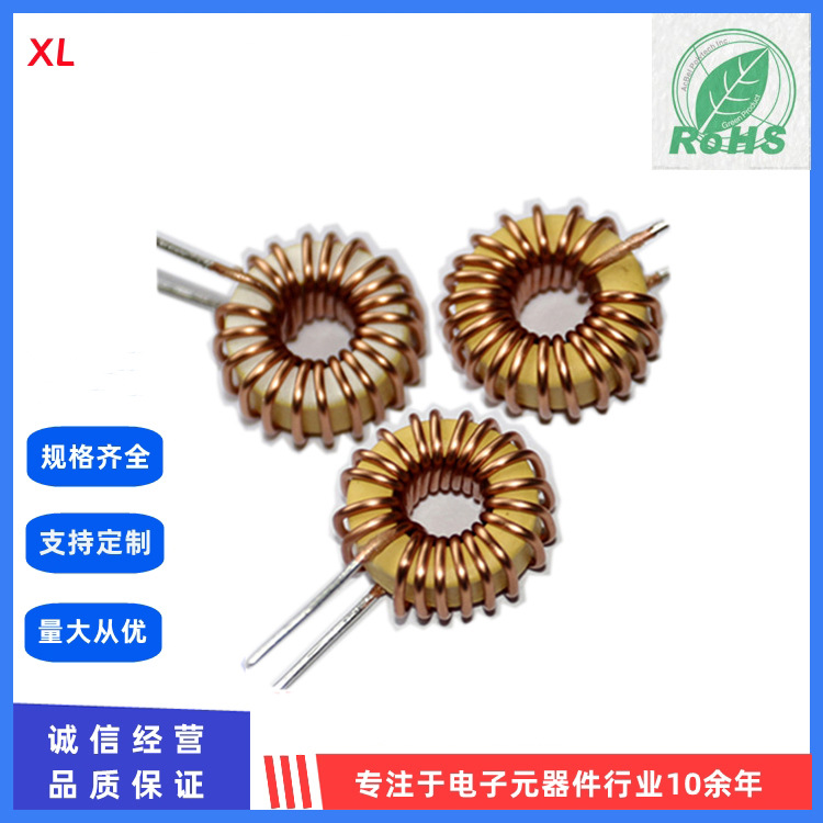 源头厂家直销 滤波电感 铁粉芯黄白磁环电感T5026/150UH