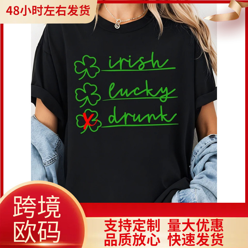 St. Patrick's Day Irish Lucky Shamrock Design Women's Casual T-Shirt for Holiday Celebration