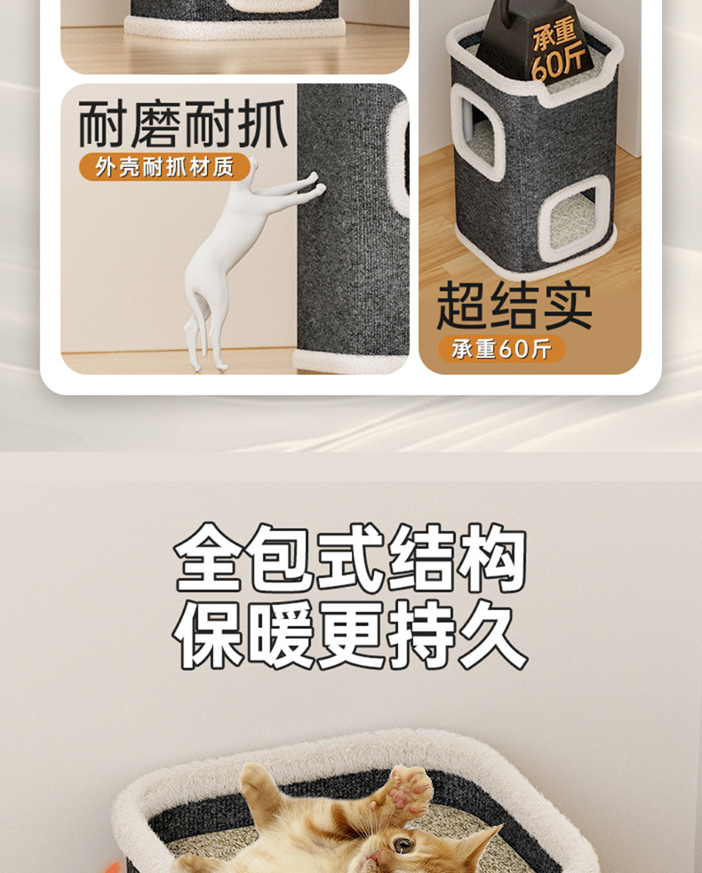 跨境方形猫窝多层剑麻桶猫抓板趣味保暖猫屋四季通用猫窝猫树洞