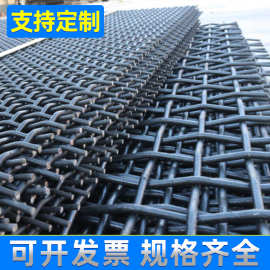 锰钢筛网透筛率为主厂家直供量大从优