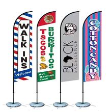 跨境新款沙滩旗制作彩旗双面刀旗铝合金旗杆批发户外宣传防水