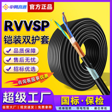 ӹƸͨRVVSP22zbpo|RS485 zbͨӍ|