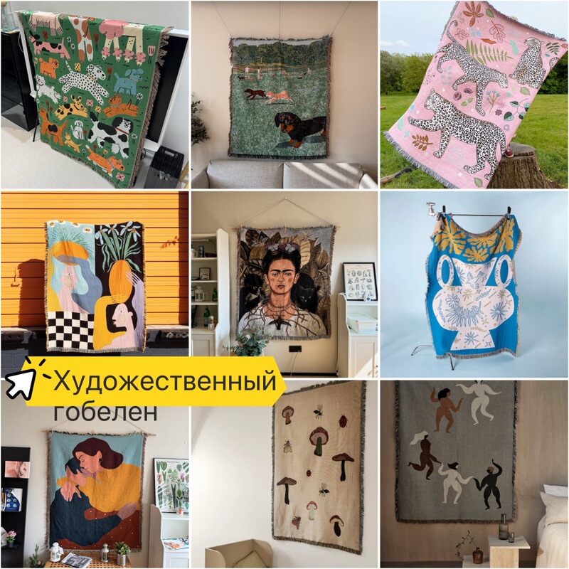 Plaid European and American Order Blanket Tapestry Bed Blanket, 130X160Cm 33X28X5Cm, 1kg