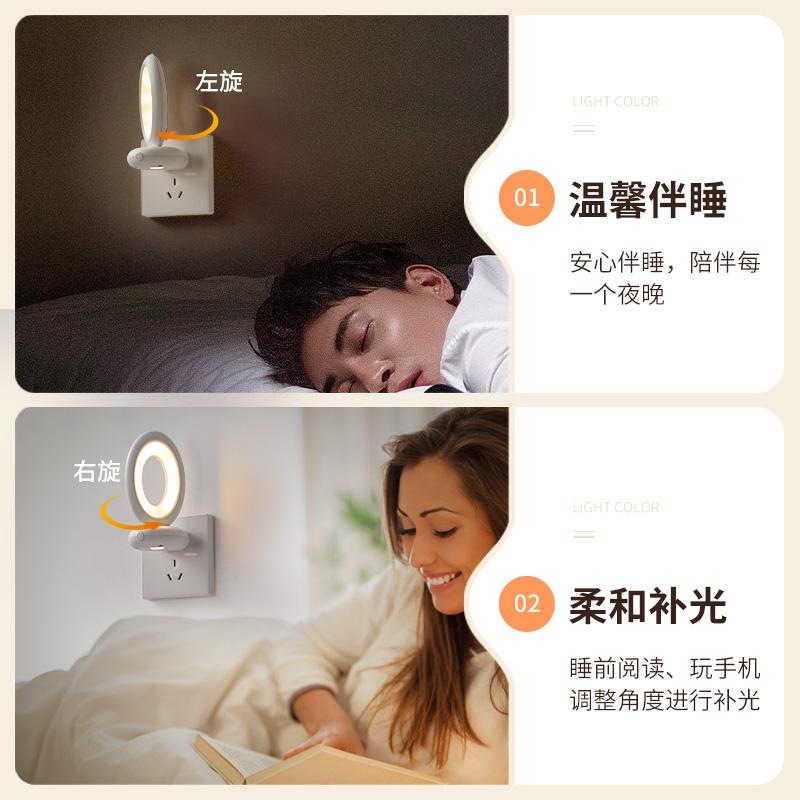Remote control rotating night light plug-in eye protection bedroom socket with switch bedside baby feeding and nursing sleep desk lamp