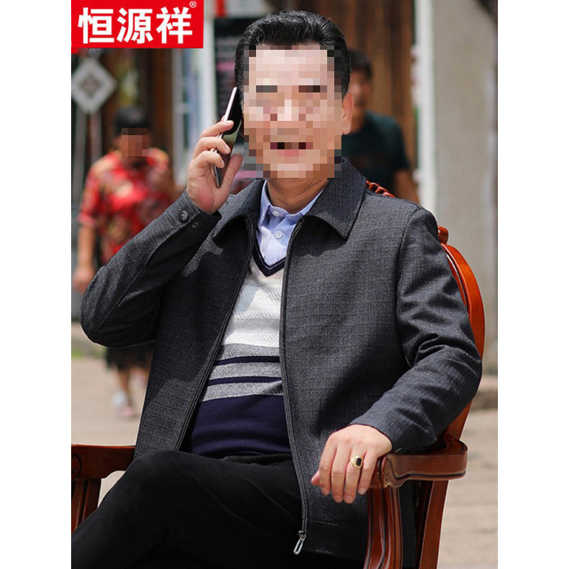 Hengyuanxiang Dad's Spring and Autumn Jacket Men's Middle-Aged Autumn and Winter Casual Lapel Jacket Middle-Aged and Elderly Loose Clothes
