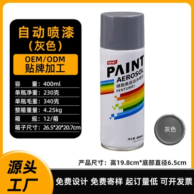 Avtomobil boyası | painting car furniture painting - self-spray-paint-400ml-340g-37-301-gray-400mlbottle-spray-paint
