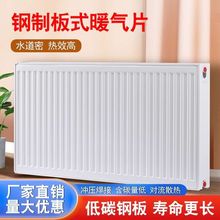 ��ư�ʽů��Ƭ����ˮůɢ��Ƭ�ڒ�ʽɢ�������bȼ��ڒ�t��ů�t