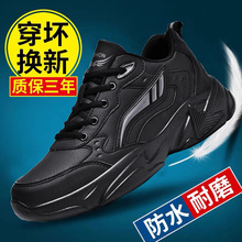 品牌正品男鞋2024新款46冬季48大码47男士运动鞋秋冬皮面加绒棉鞋