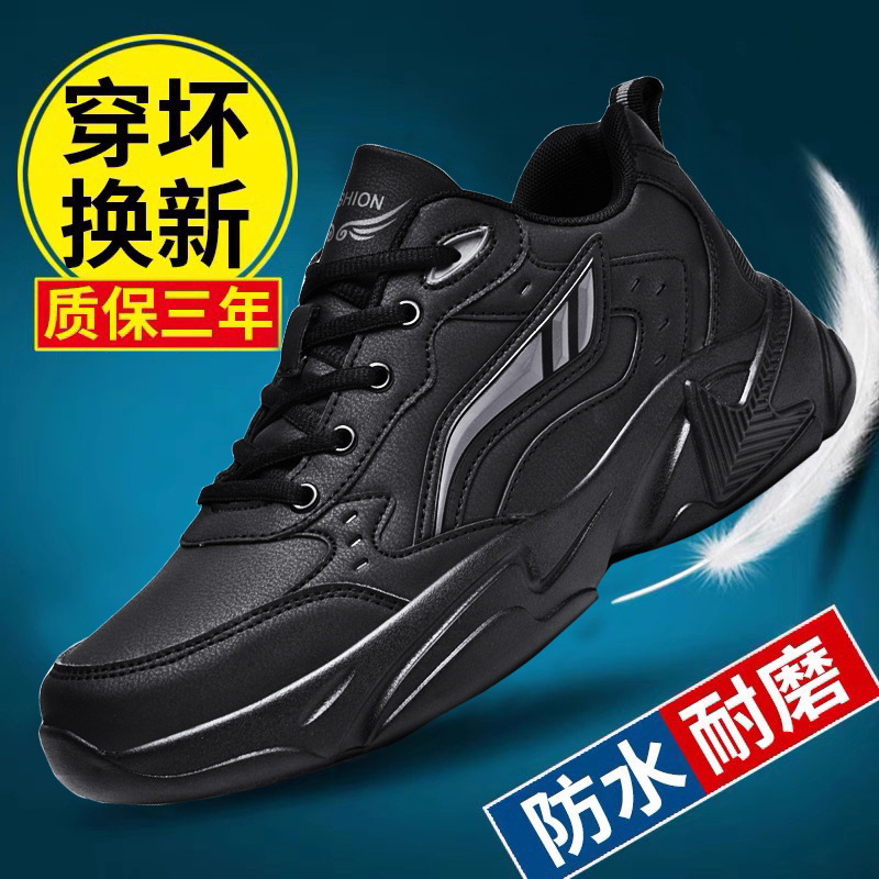 品牌正品男鞋2024新款46冬季48大码47男士运动鞋秋冬皮面加绒棉鞋