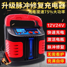 ��܇�ƿ�����12v24vȫ�Ԅ�Ħ��܇��늳س�늙Cȫ����ͨ�ô���