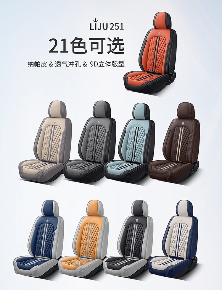 Car Cushion Four Seasons Universal Full Surrounding Special Seat Cover Autumn Breathable Perforated Leather Cartoon Goddess Car Cushion Cover