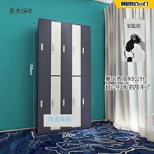 台球室台球厅存杆柜子台球球杆会员杆柜密码锁放置储藏放杆麦太保