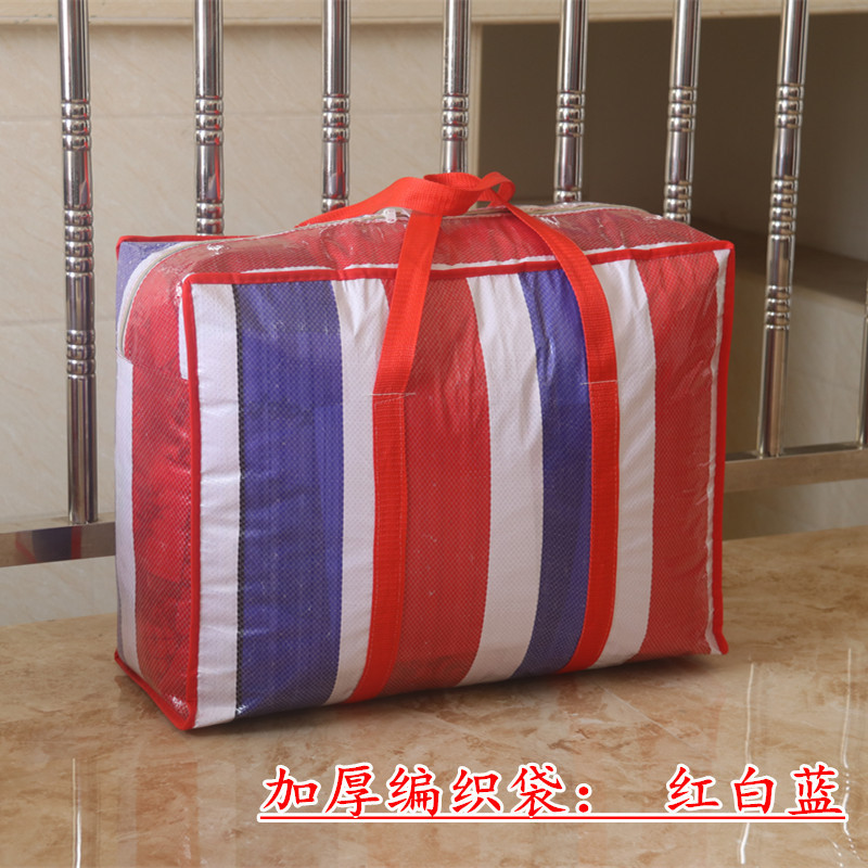 Bolsa de embalaje en movimiento directo de fábrica bolsa tejida bolsa de almacenamiento engrosada bolsa de equipaje bolsa de piel de serpiente bolsa de envoltura de gran capacidad