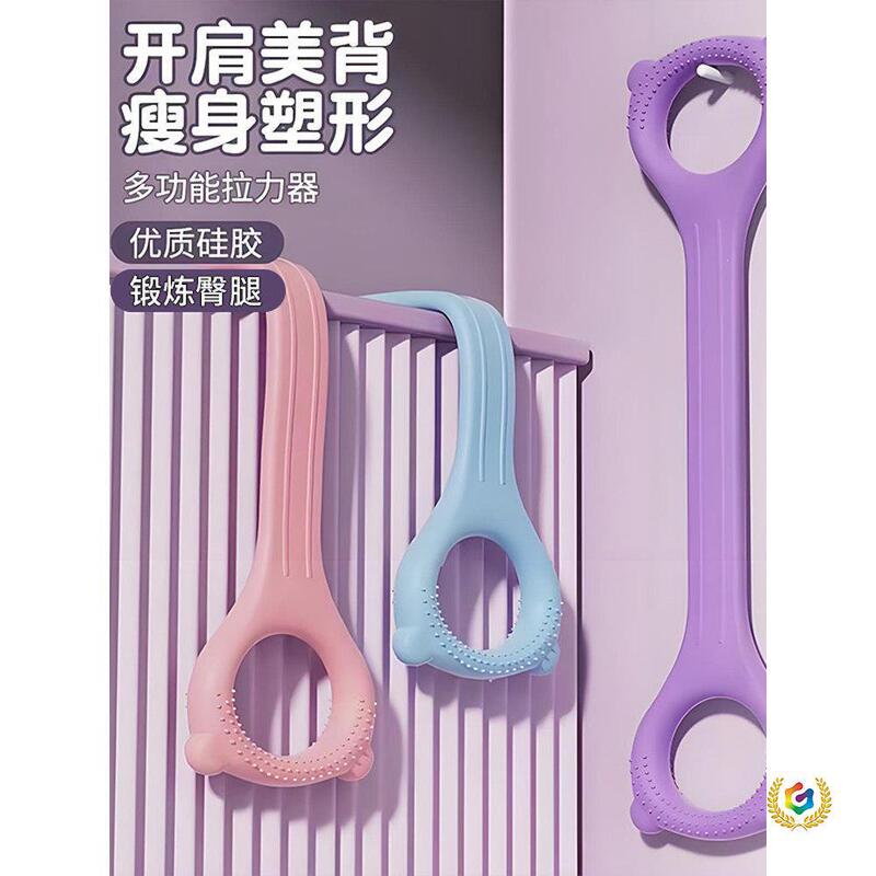 【Thickened High Resilience】Upgraded Durable Resistance Band for Opening Shoulders, Beautifying Back, Yoga, Shoulder, Neck, and Back Fitness