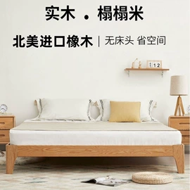 餐椅;实木床;桌类、茶几