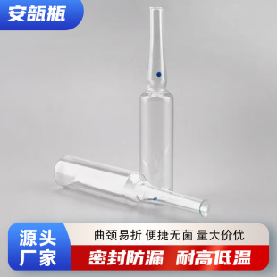 1/2/3/5/10/20ml�������ƿ ���i���۰��ƿ ��ݟo�� ����r��