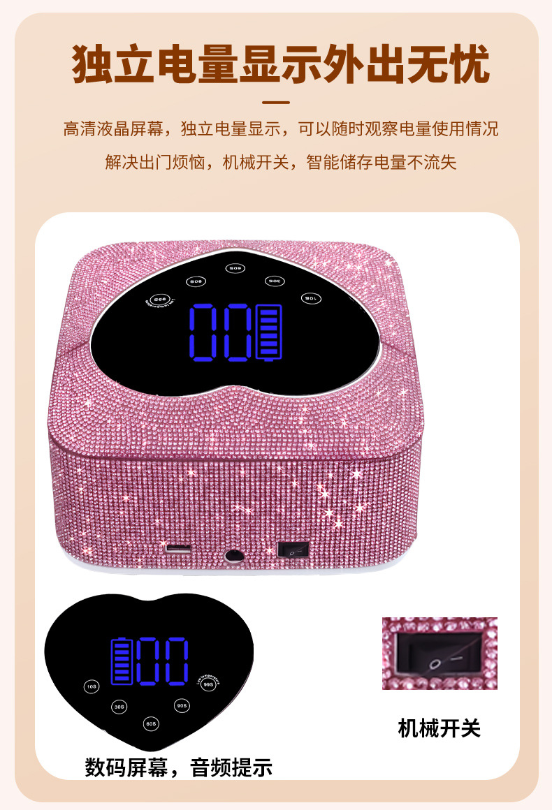 Nail Lamp Image 11