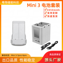 Mini 3/4pro늳����b�L�m��3850mah����늹ܼҲ����m�ô�Mini3