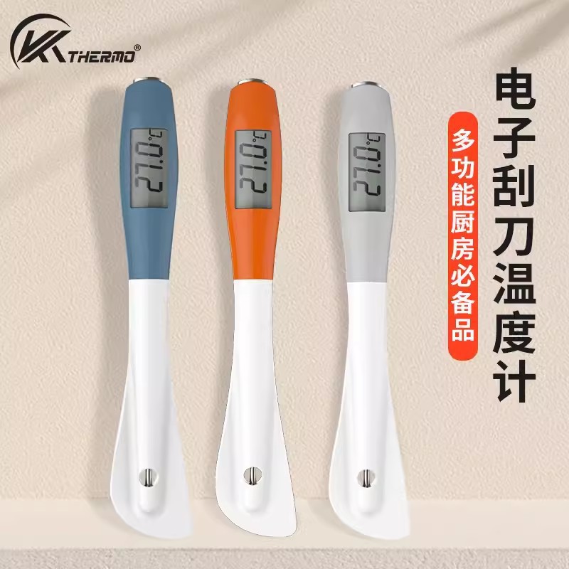 厨房食品硅胶刮刀电子温度计家用烘焙奶油巧克力搅拌器烤肉油温计