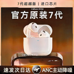 2025新款真无线蓝牙耳机ENC降噪入耳式超长续航电竞数显蓝牙耳机