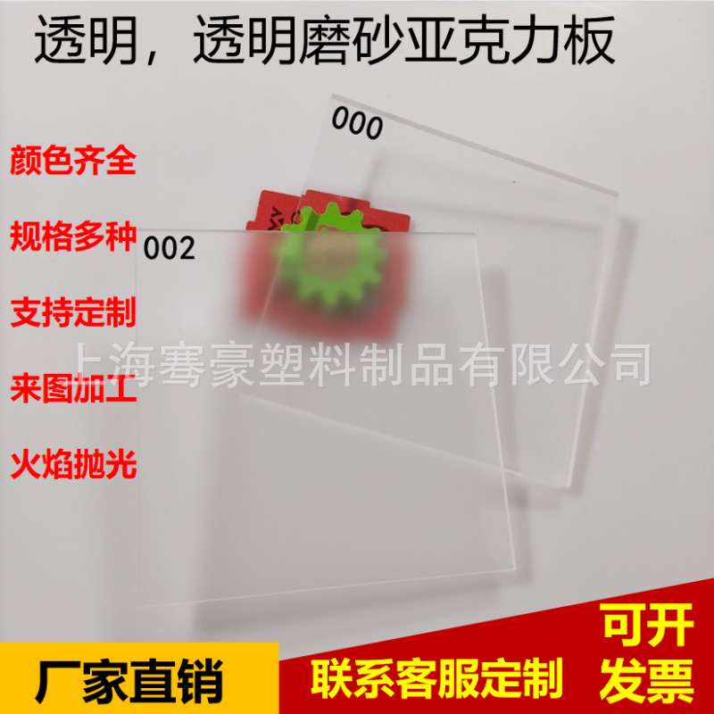 10mm透明双面光面亚克力板PMMA有机玻璃板雕刻展示柜盒子粘接制作