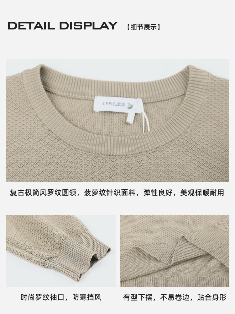 Otoño y invierno viejo estilo de nuevo suelto camiseta de manga larga camiseta de punto de piña camiseta de punto de camiseta casual suéter de base para hombres