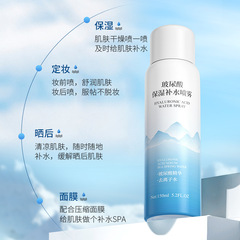 Exclusive for Newcomers: Factory Hyaluronic Acid Moisturizing Spray, Hydrating and Nourishing Skin-Soothing Facial Toner and Hydrating Mist