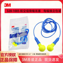 3M����318-1005����������˯�����ގ��������W�������о�������Ӿ