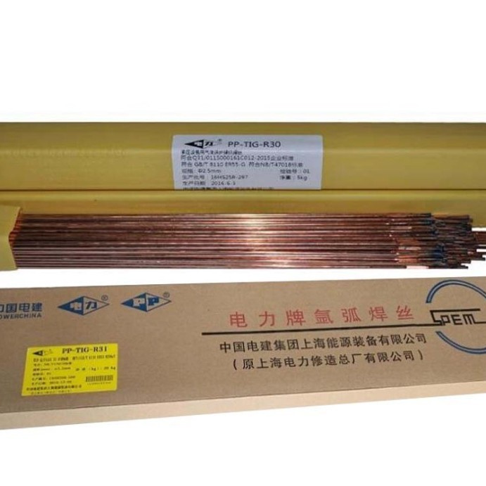 上海电力PP-TIG-R30/R31钨极氩弧丝ER55-B2耐热钢焊丝ER55-B2MnV