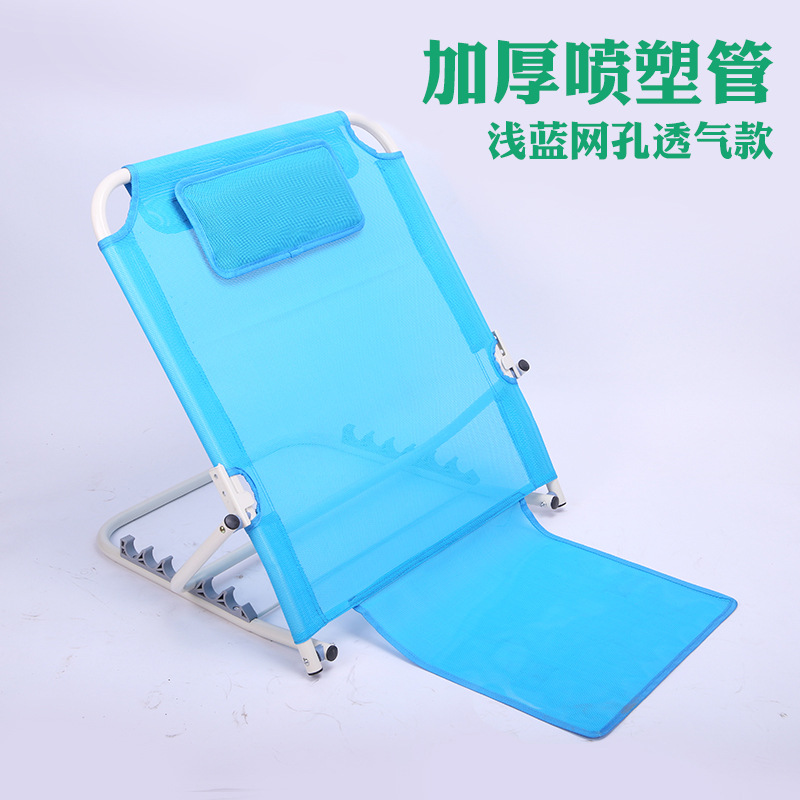 Soporte de respaldo en la cama para ancianos paralizados, silla de respaldo para pacientes de enfermería, dormitorio de estudiantes, cojín de respaldo perezoso plegable