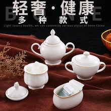 骨瓷英式糖罐陶瓷糖缸金边简约欧式复古白砂糖盅咖啡套具配件配套