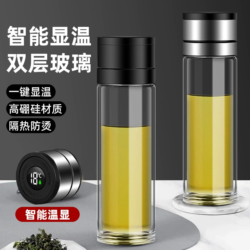 Двухслойная чайная чашка из боросиликатного стекла с разделением чая одним щелчком мыши Чашка с быстрым приводом, устанавливаемая в автомобиле, интеллектуальная деловая чашка для воды с показом температуры