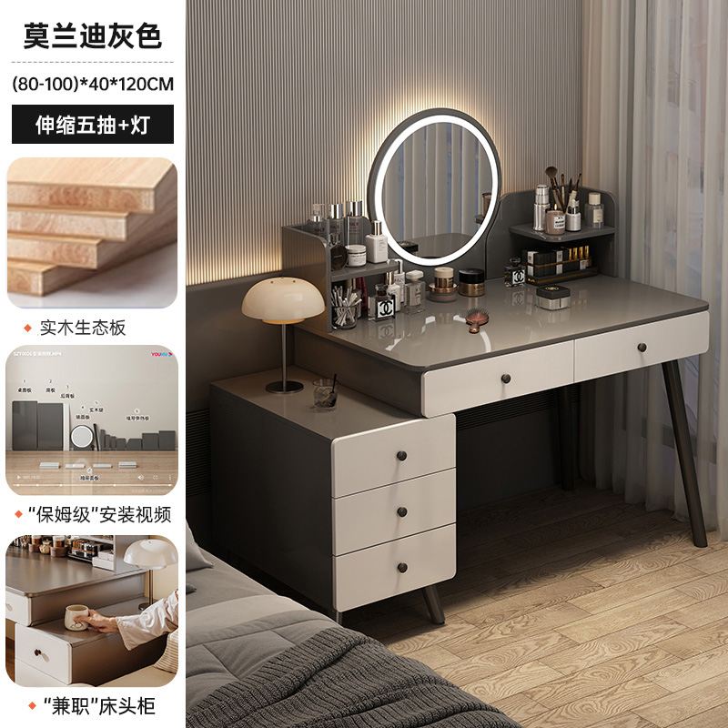 2025 nuevo dormitorio simple moderna mesa de maquillaje de madera maciza de lujo ligera alta sensación de cabecera de cama armario en uno