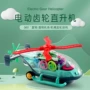 仿真旋转灯光炫彩齿轮