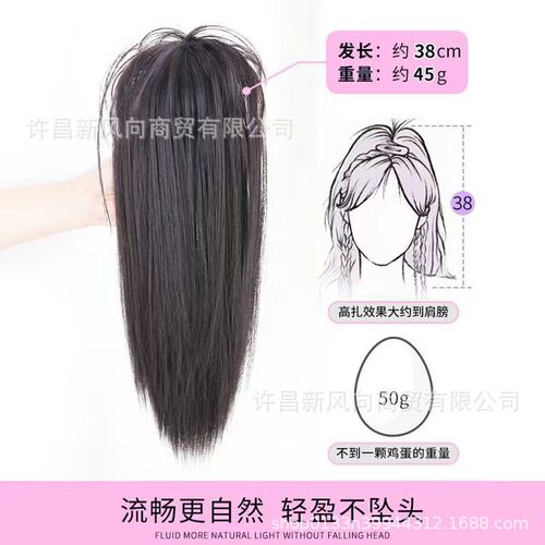 Waterfall hair half-tied high ponytail wig for women with long hair, girly feeling, light and fluffy, high skull fountain, chicken coop head