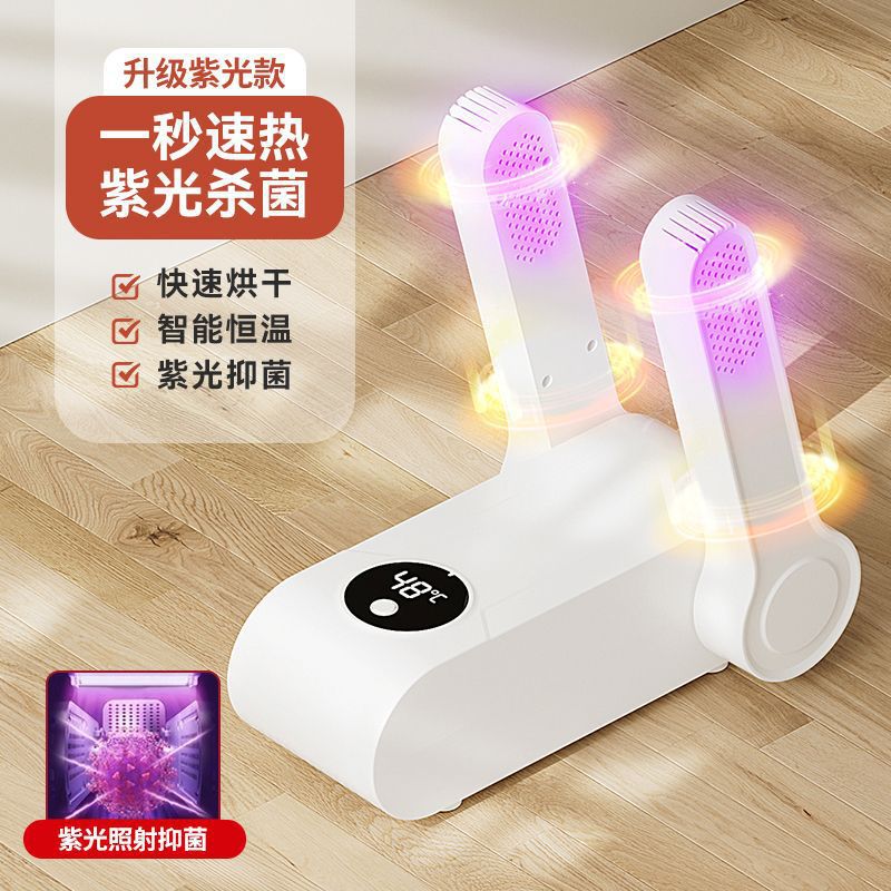 업그레이드 모델 [보라색광항균+지능항온]