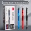 12 pieces mixed, 9 black, 2 red, 1 blue [33698]