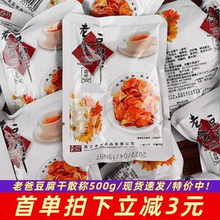 �ϰֶ�����С���b�Q��500g�uζ�����ϰ��u�������e��ʳС�԰��]