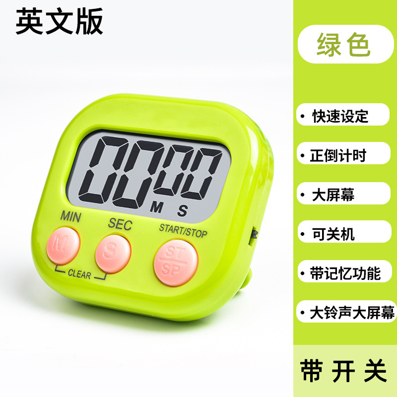 タイマーキッチンタイマー正カウントダウン大ディスプレイ電子目覚まし時計学生時間マネージャ卸売り|undefined